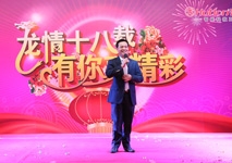 奔跑吧 ，匯泰龍！