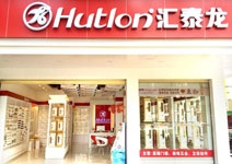 匯泰龍智能科技五金河源專賣店隆重開業(yè)啦！