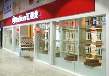 進(jìn)駐青海！祝賀匯泰龍智能科技五金西寧專賣店開業(yè)大吉！
