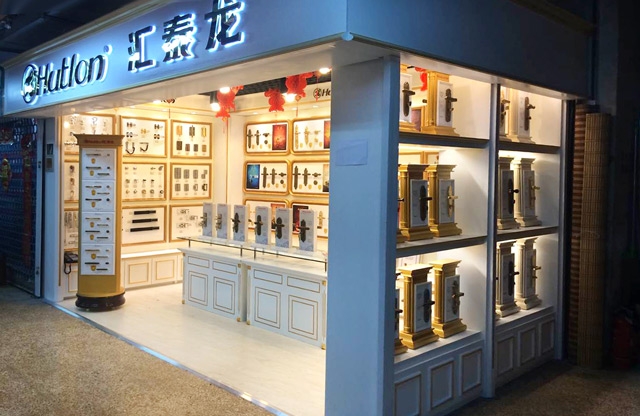 匯泰龍智能科技五金沈陽鐵西區(qū)五金藝術館隆重開業(yè)！