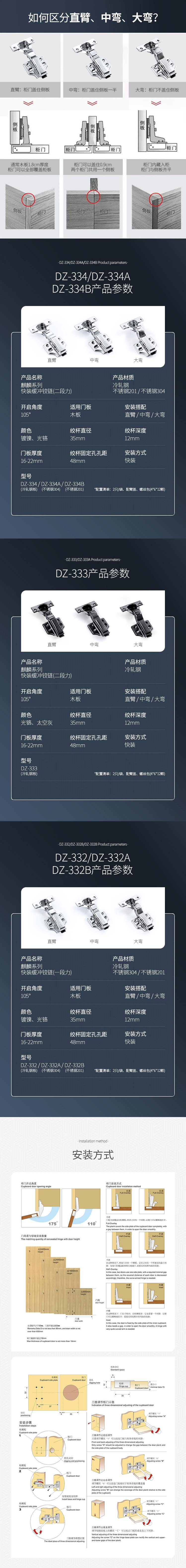 332、332a、332b、334、334a、334b-2.jpg